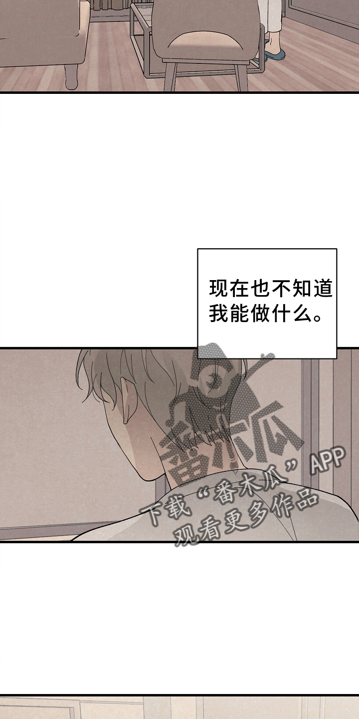 第64章：思念19