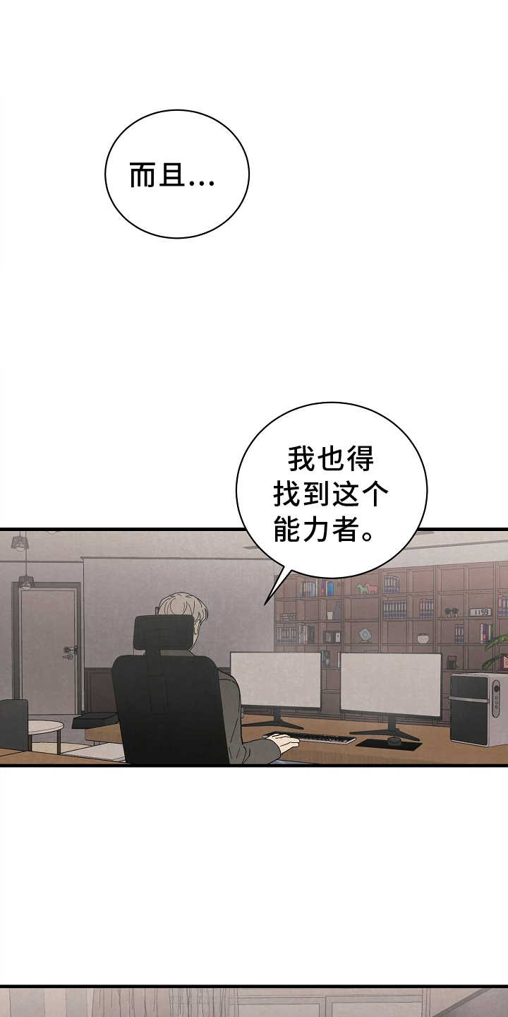 第64章：思念14