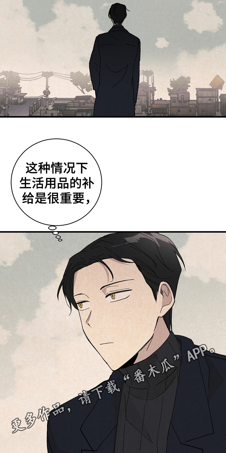 第14章：搜寻物质7