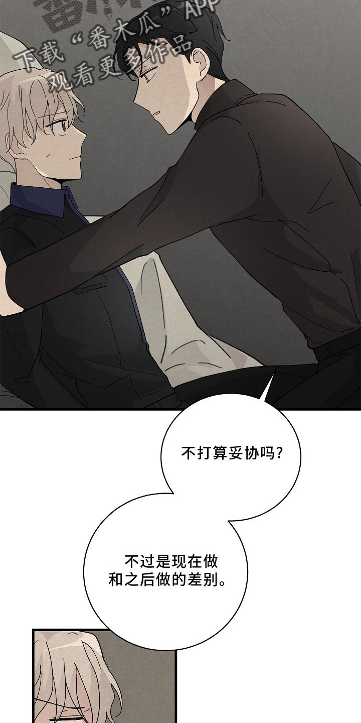 第29章：准备7