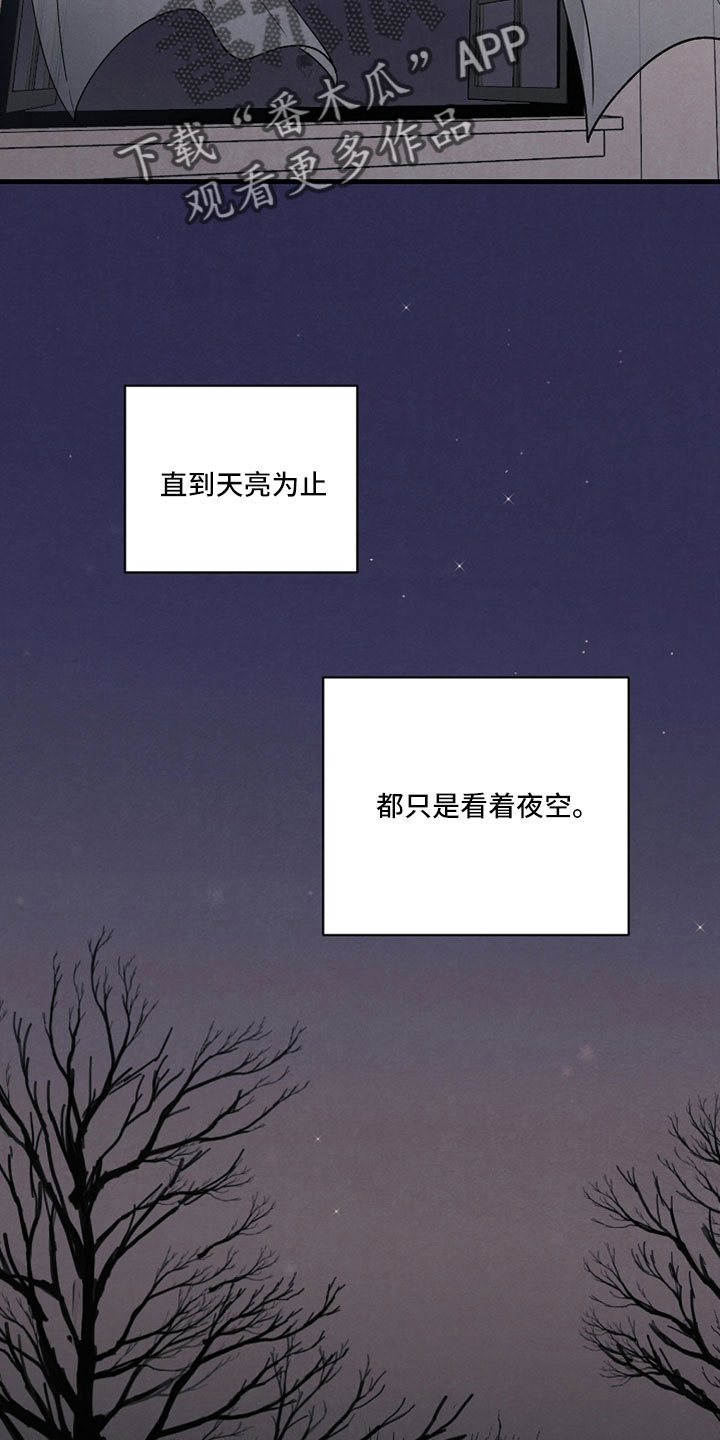 第40章：真要结束了14