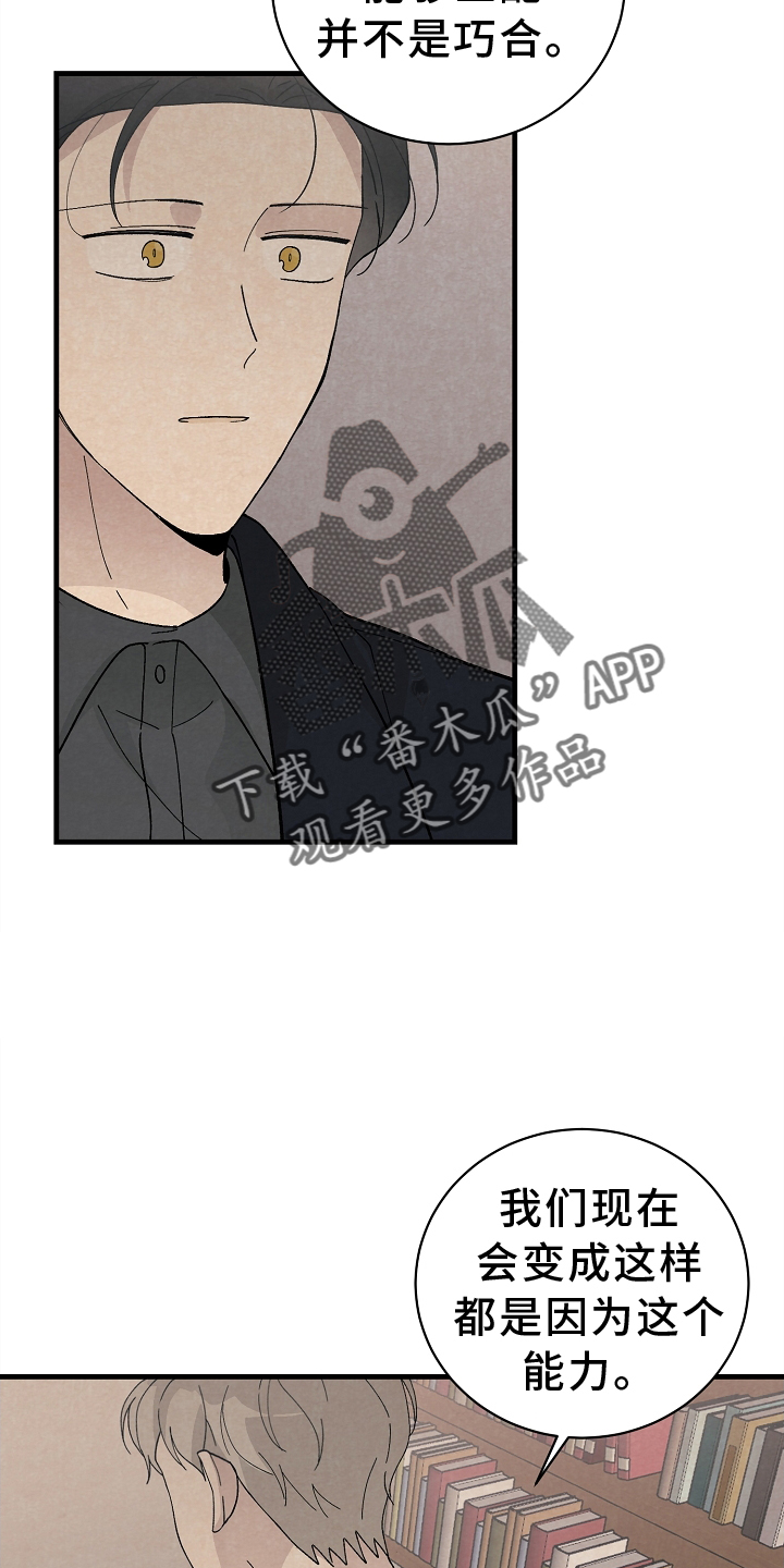 第66章：严重5