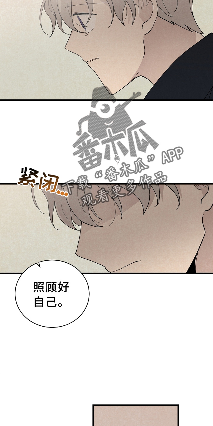 第69章：道歉5