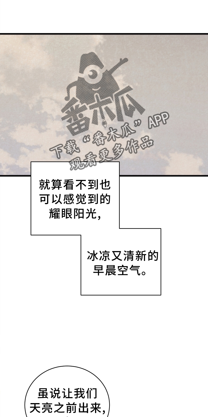 第68章：没办法13