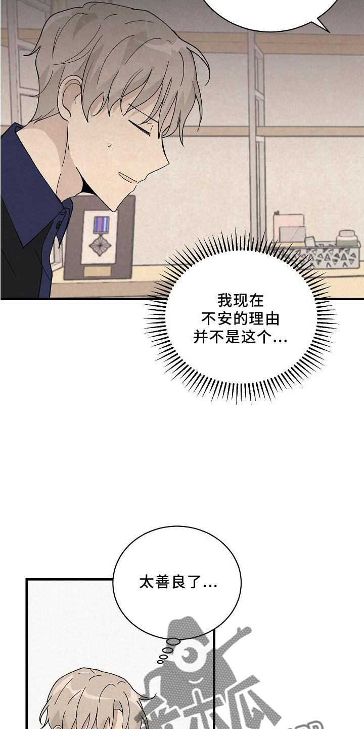 第23章：匹配15