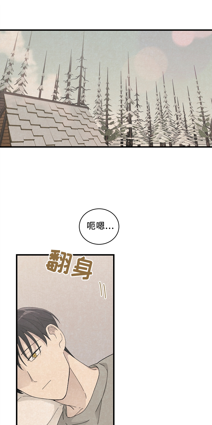 第61章：苏醒0