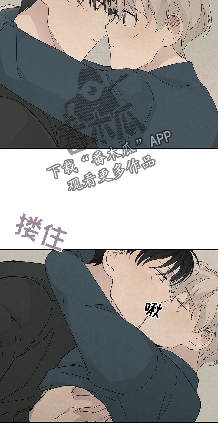 第70章：永远【完结】21