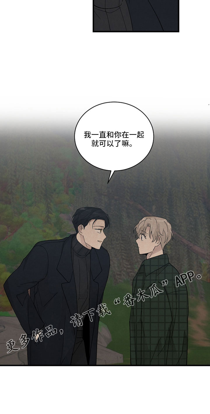 第51章：更好办法19