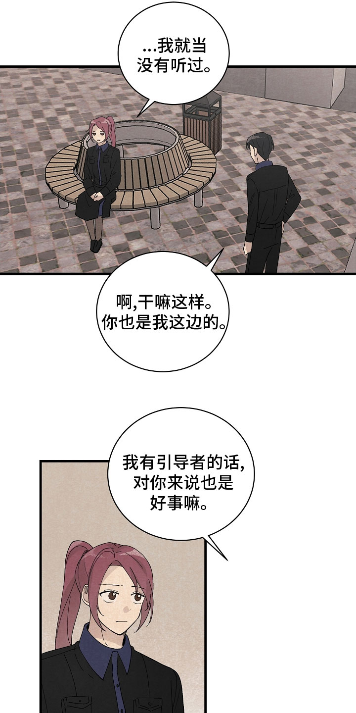 第34章：跟我走9