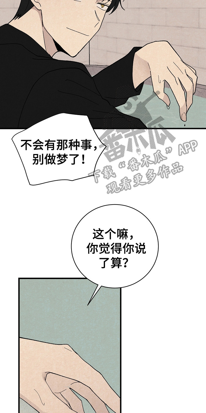 第19章：带回家10