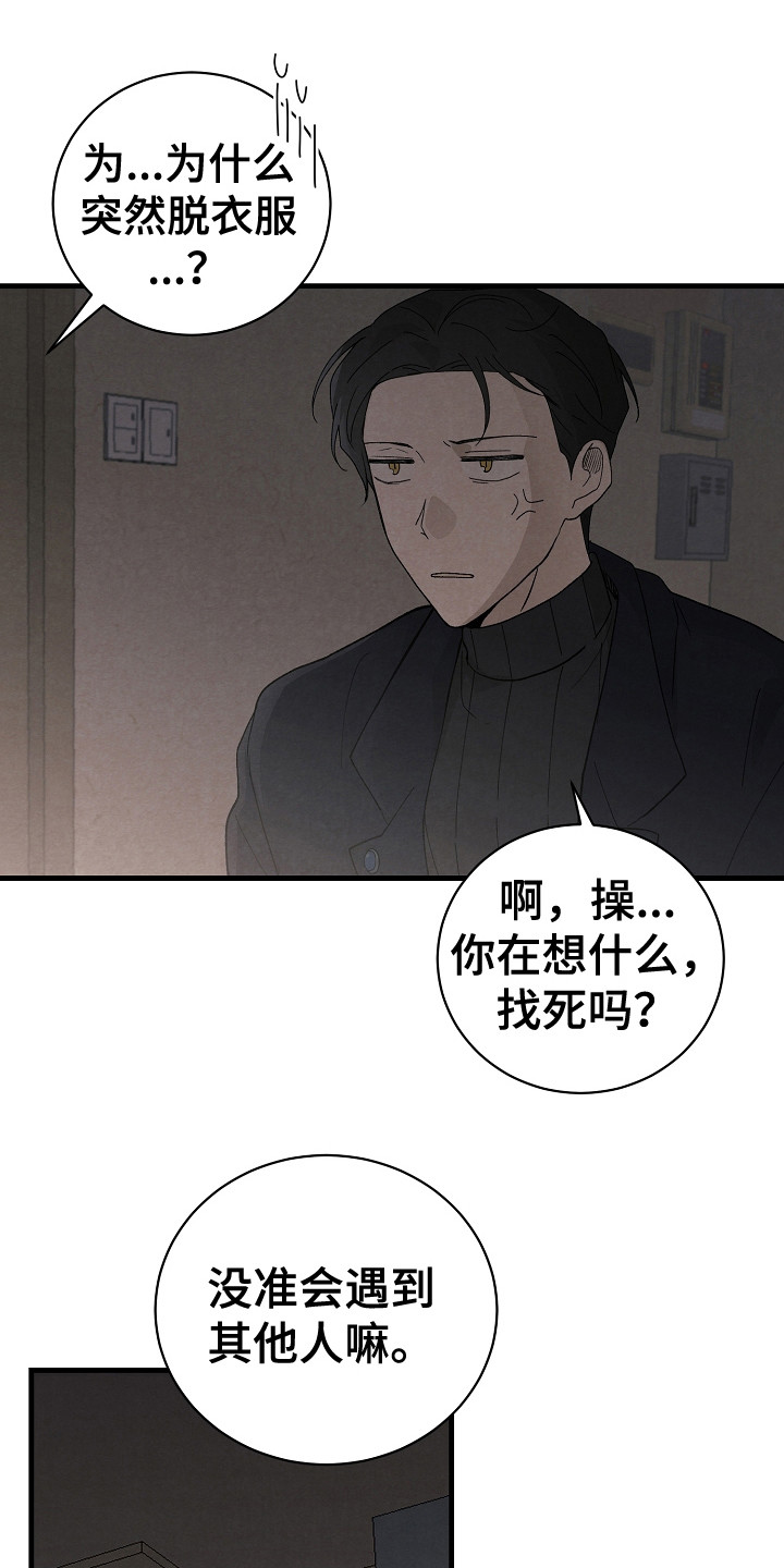 第15章：细心0