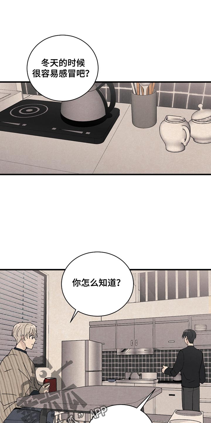 第36章：表白0