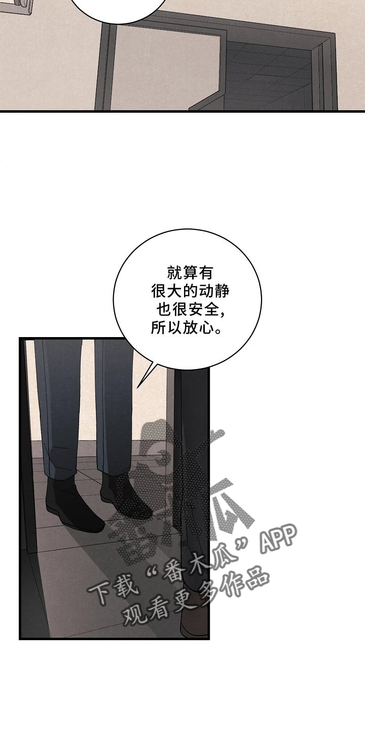 第30章：了解5