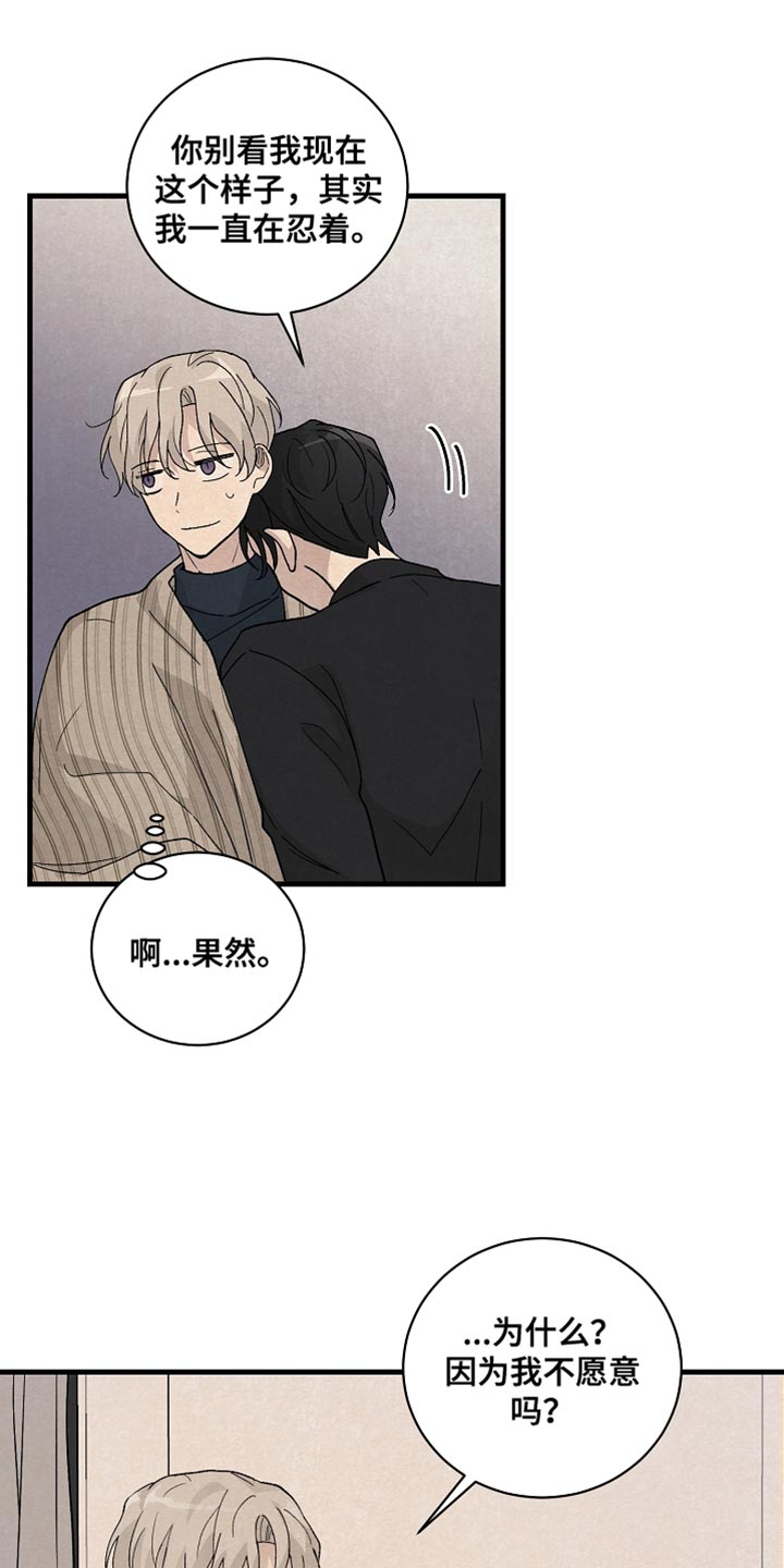 第36章：表白10