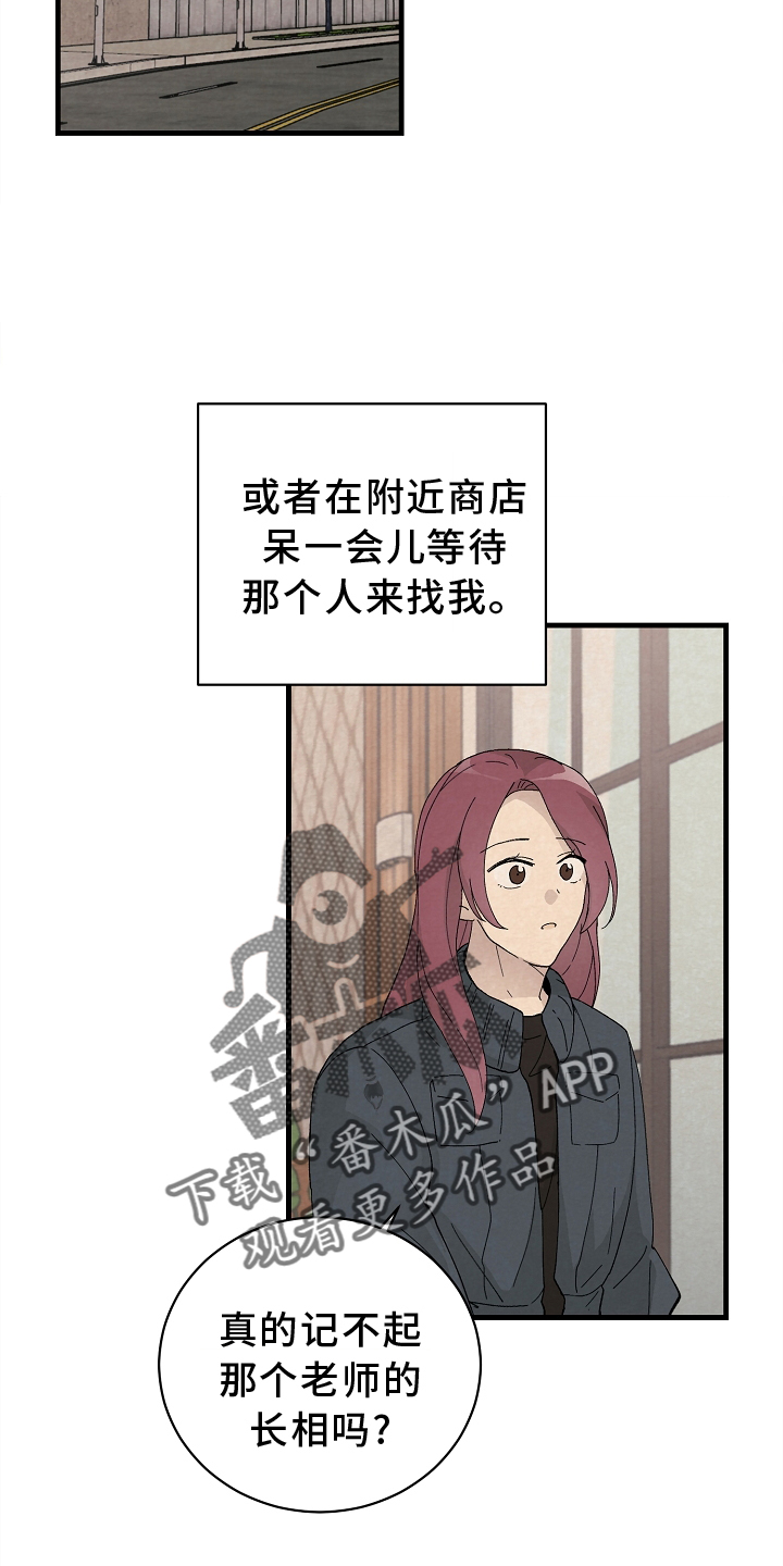 第65章：会谈7