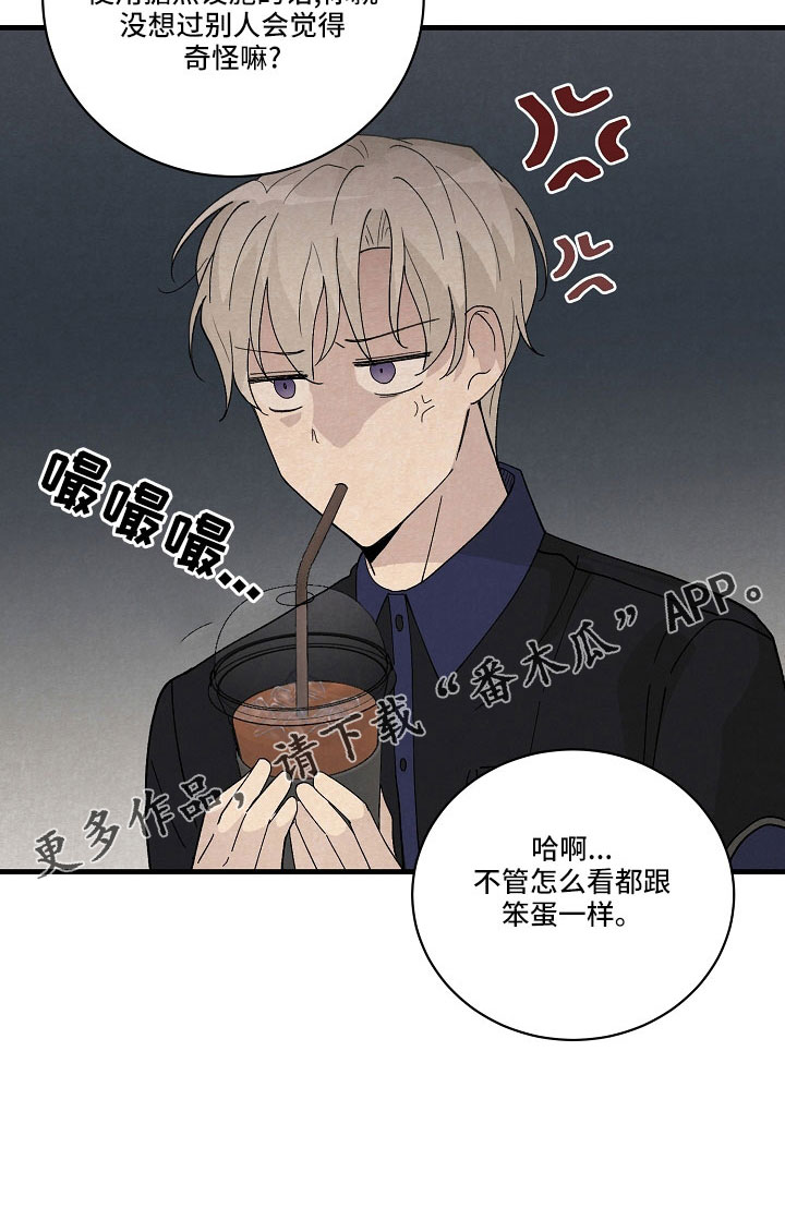 第26章：笨蛋一样30