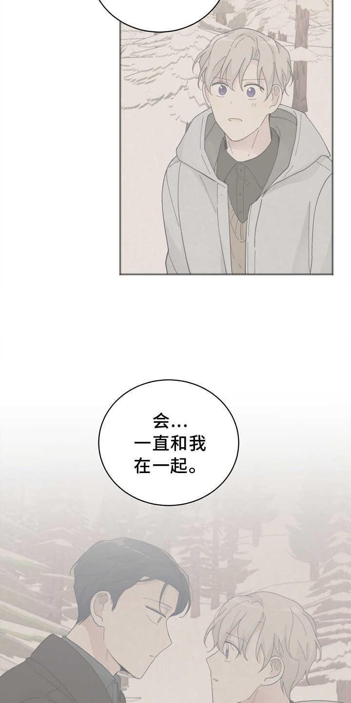 第62章：确认8