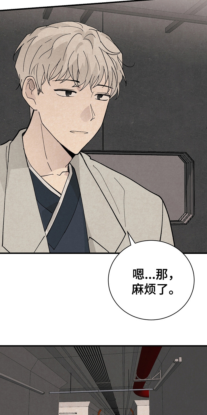 第17章：搜索2