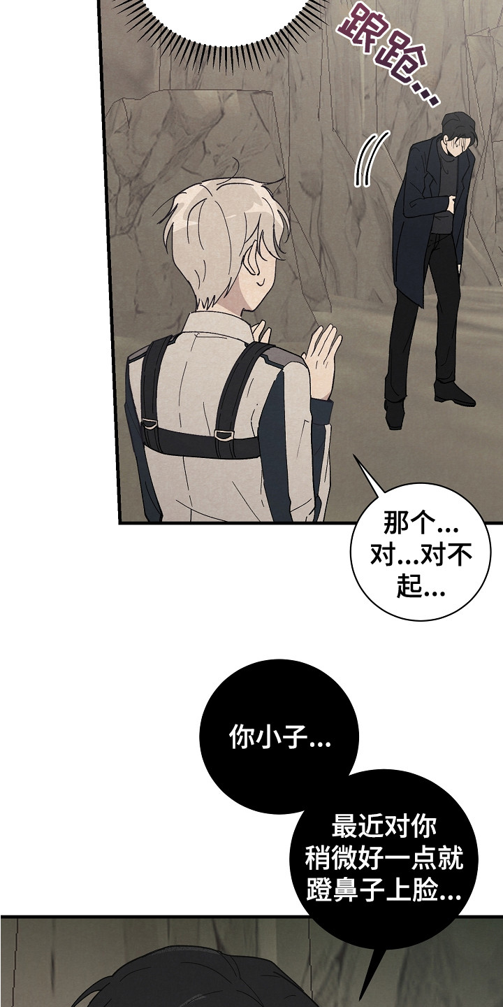 第2章：引导者6