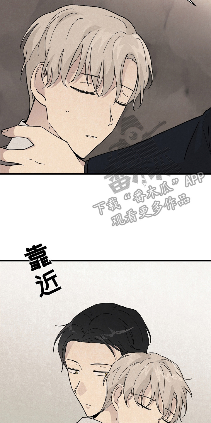 第10章：治疗6