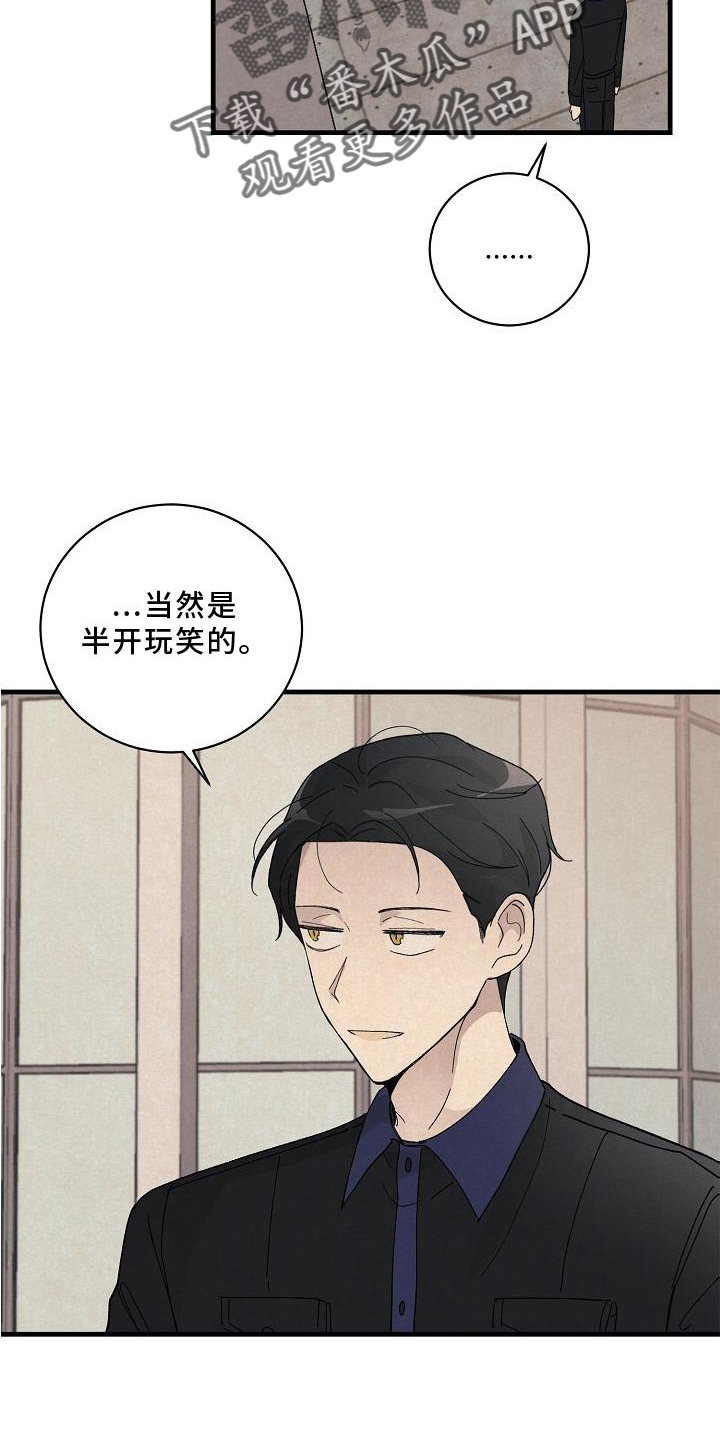 第24章：消气15