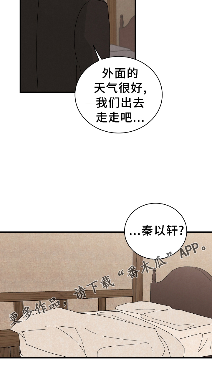 第69章：道歉26