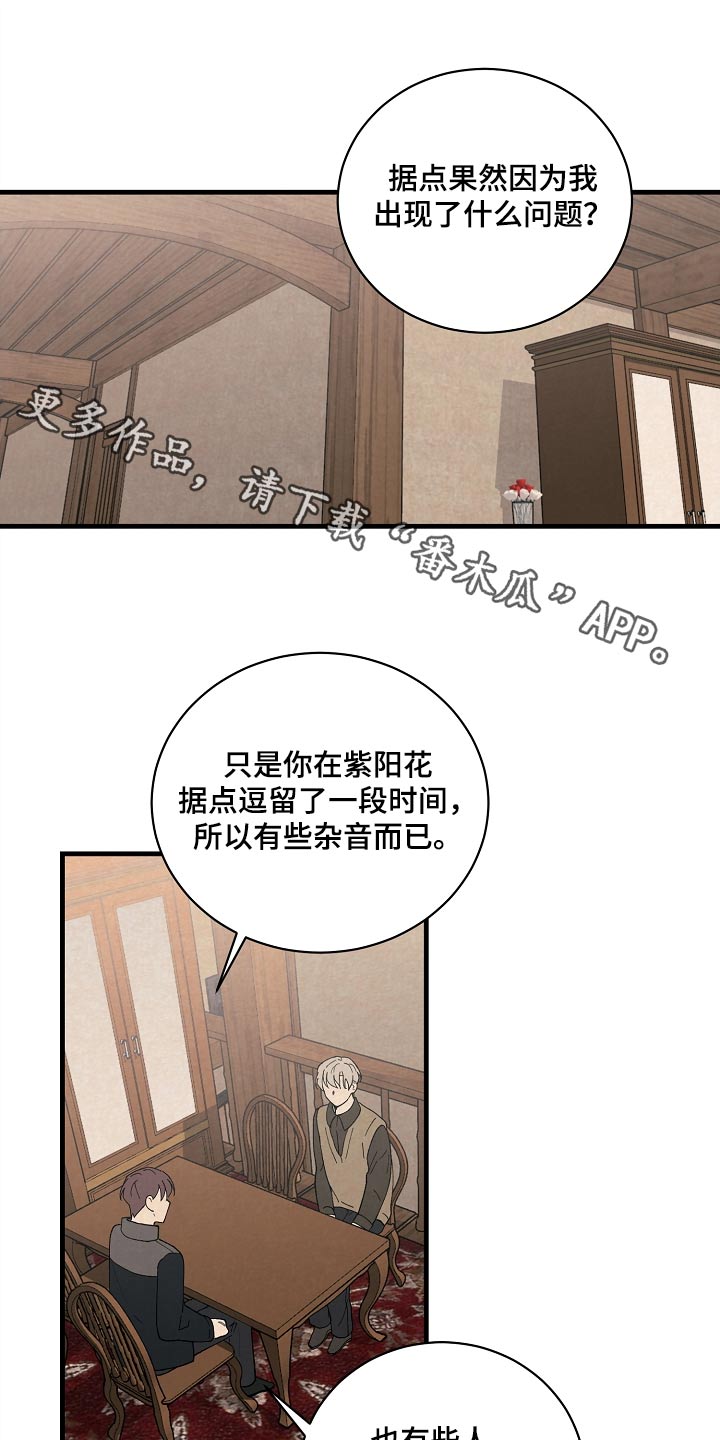第59章：不想分手0