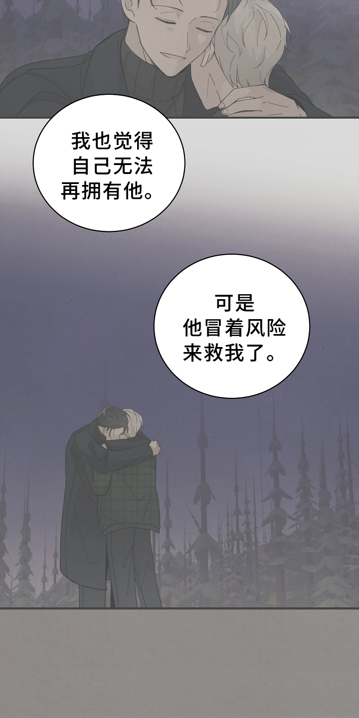第63章：关心12