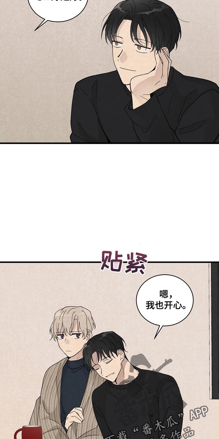 第36章：表白5