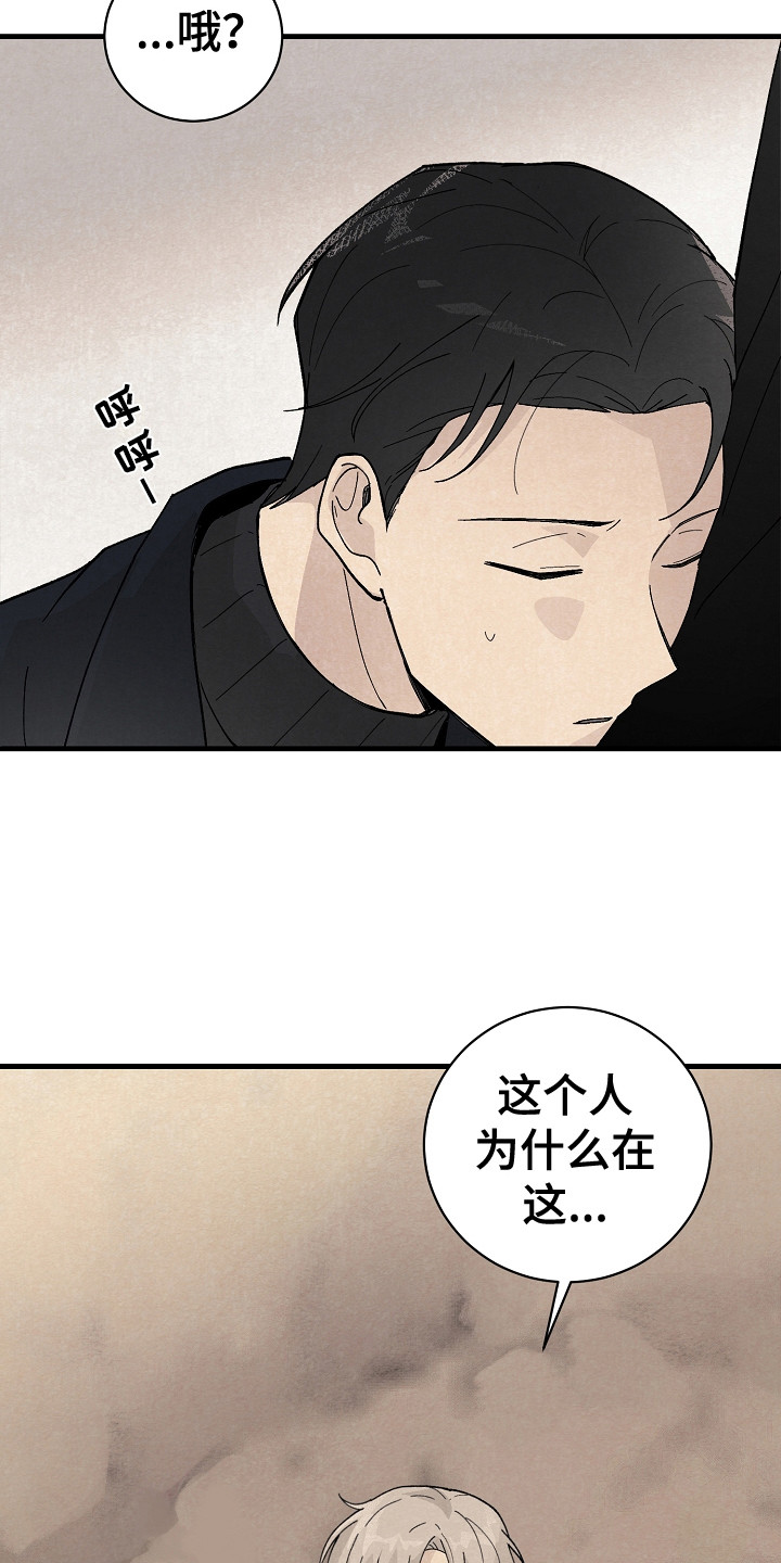 第10章：治疗18