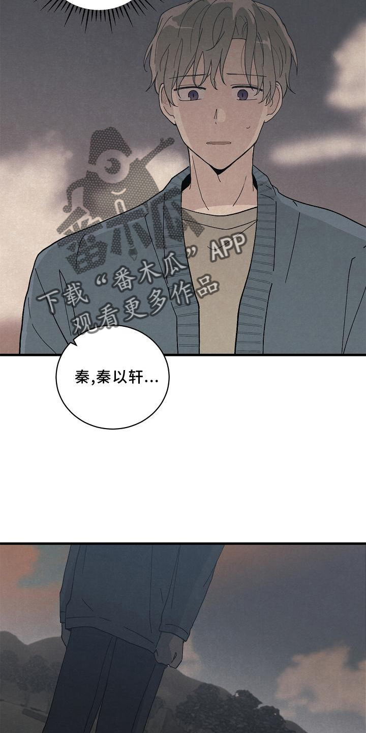 第31章：善良7