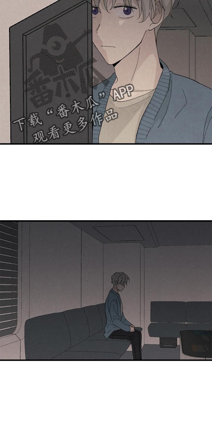 第30章：了解7