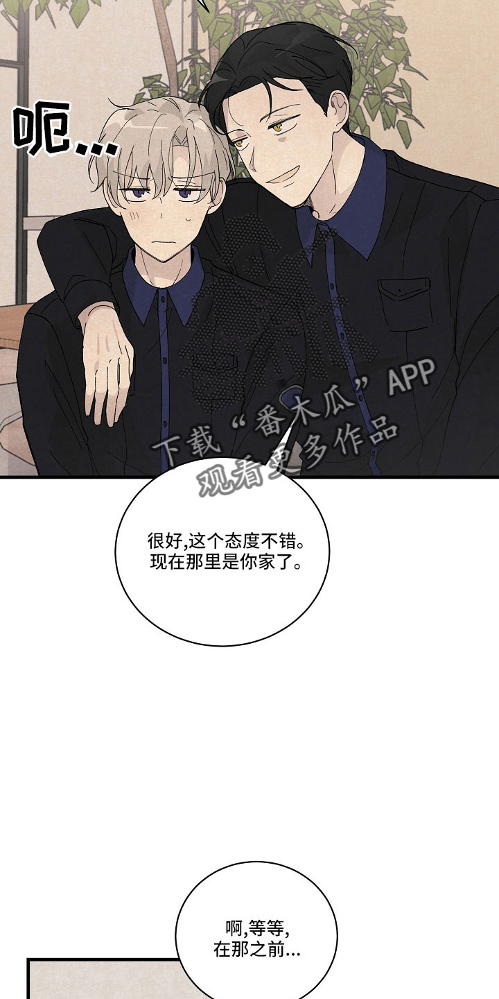 第27章：都会告诉你1