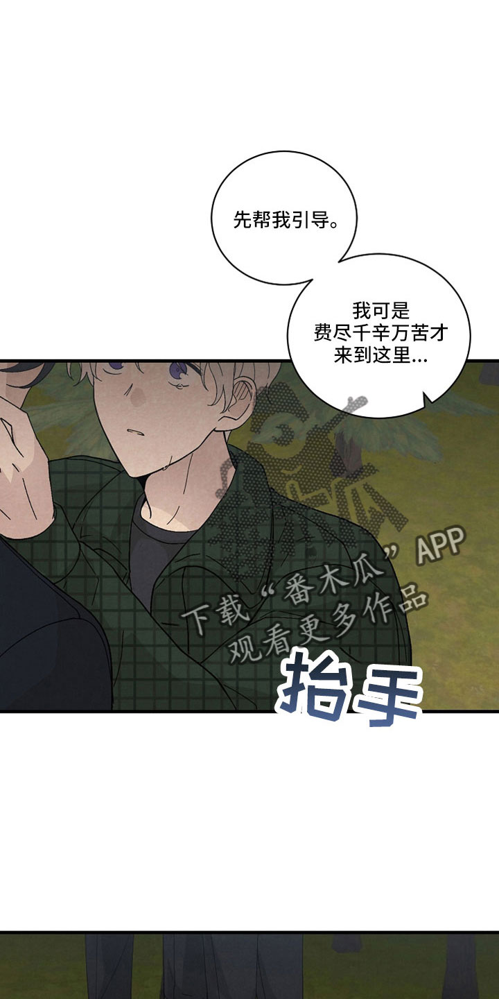第47章：哭包17