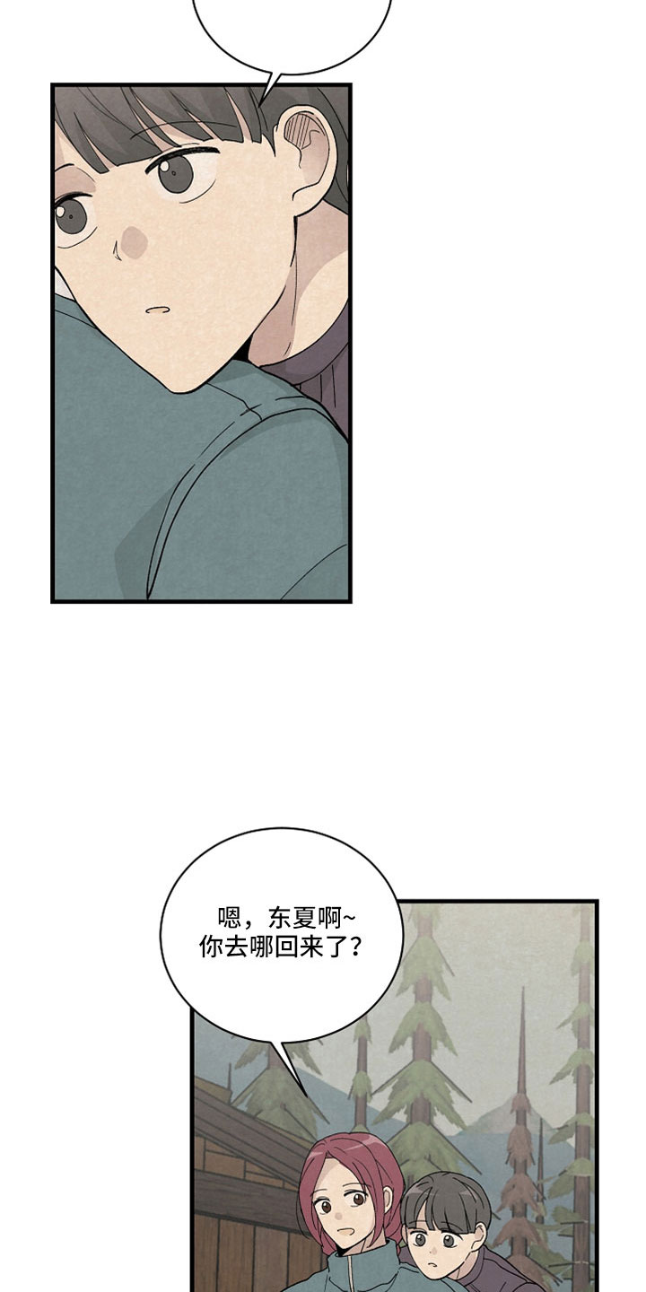 第53章：可以答应吗14