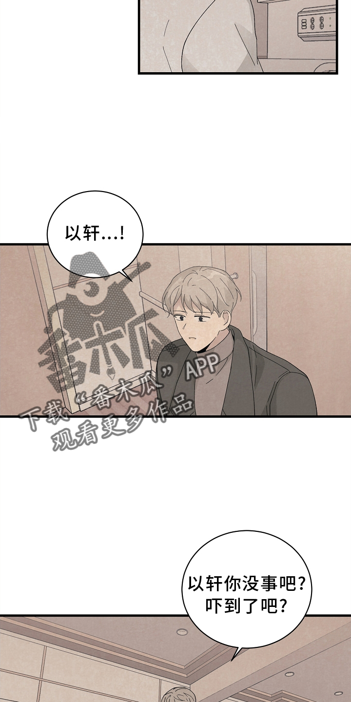第62章：确认13