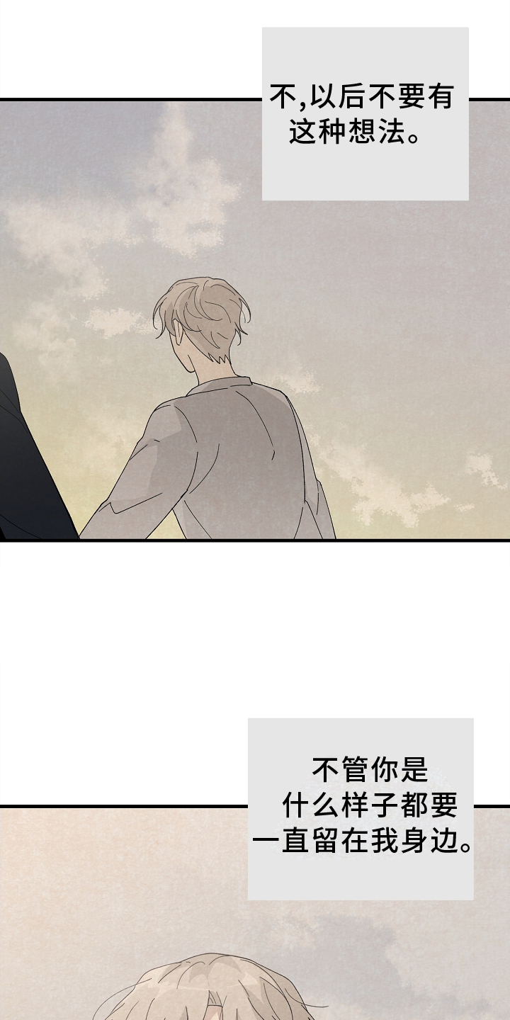 第68章：没办法10