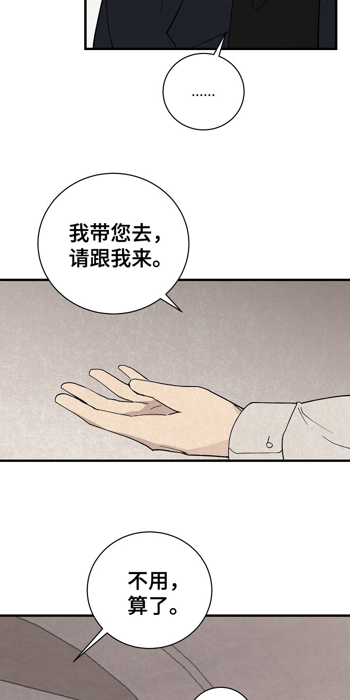 第18章：回到基地15