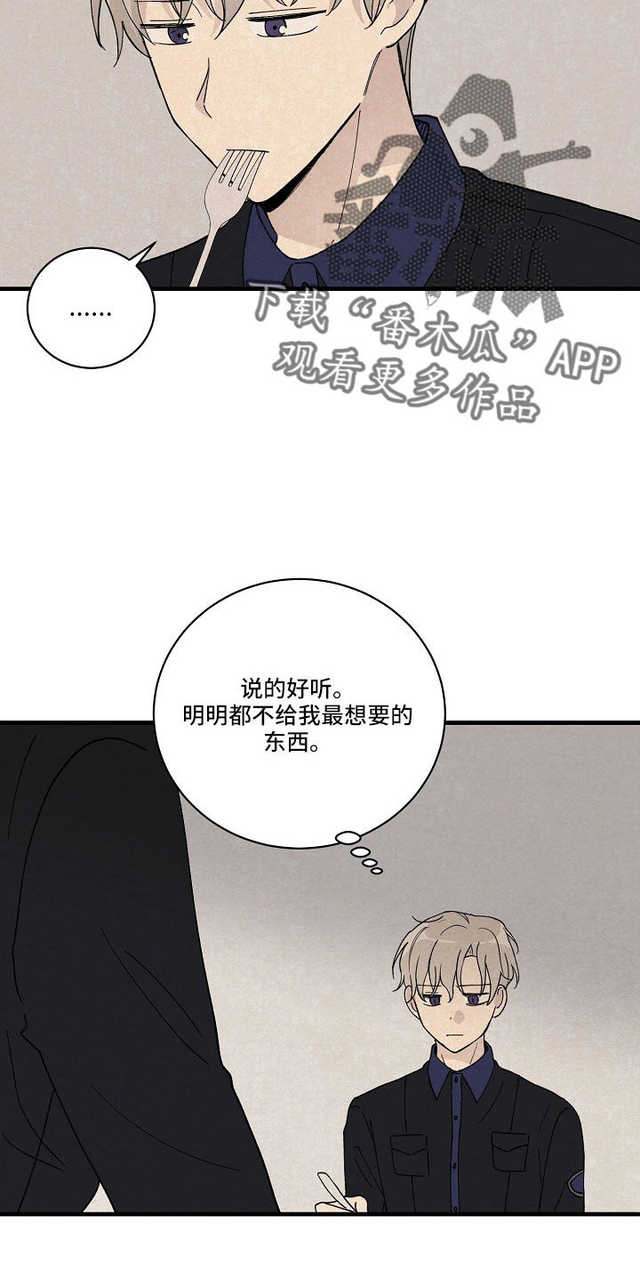 第25章：疲惫11
