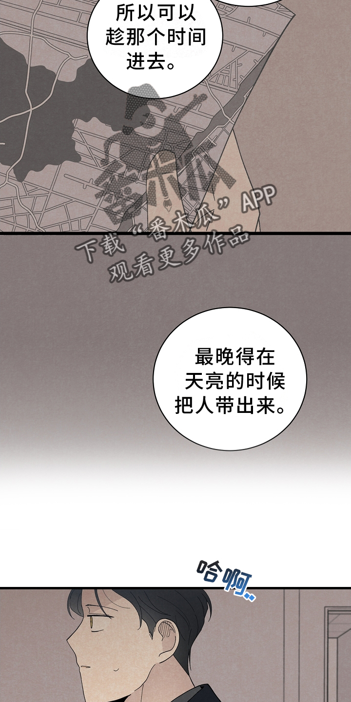 第67章：幸福5