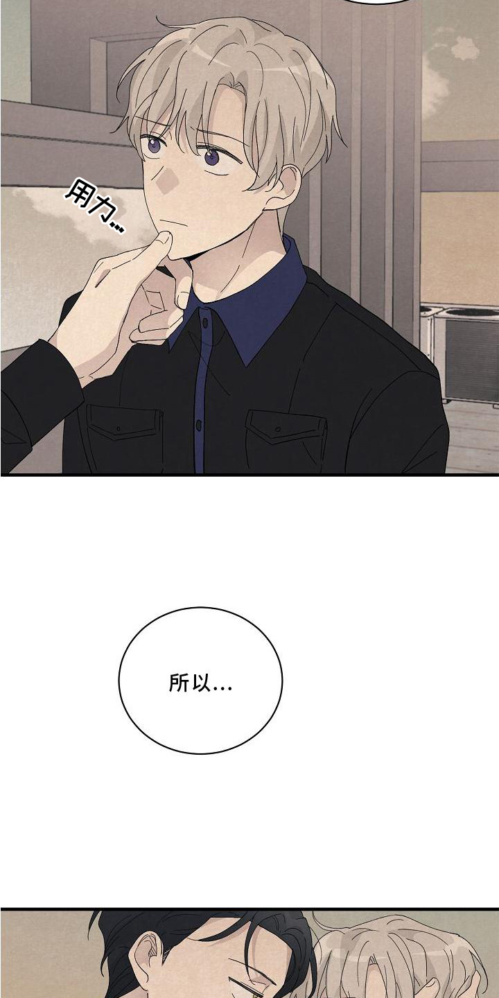 第24章：消气17