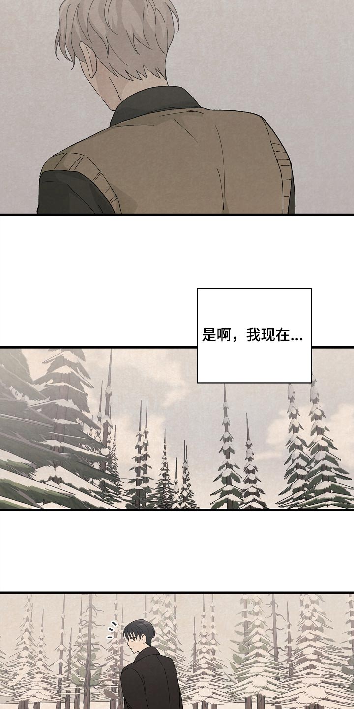 第59章：不想分手7