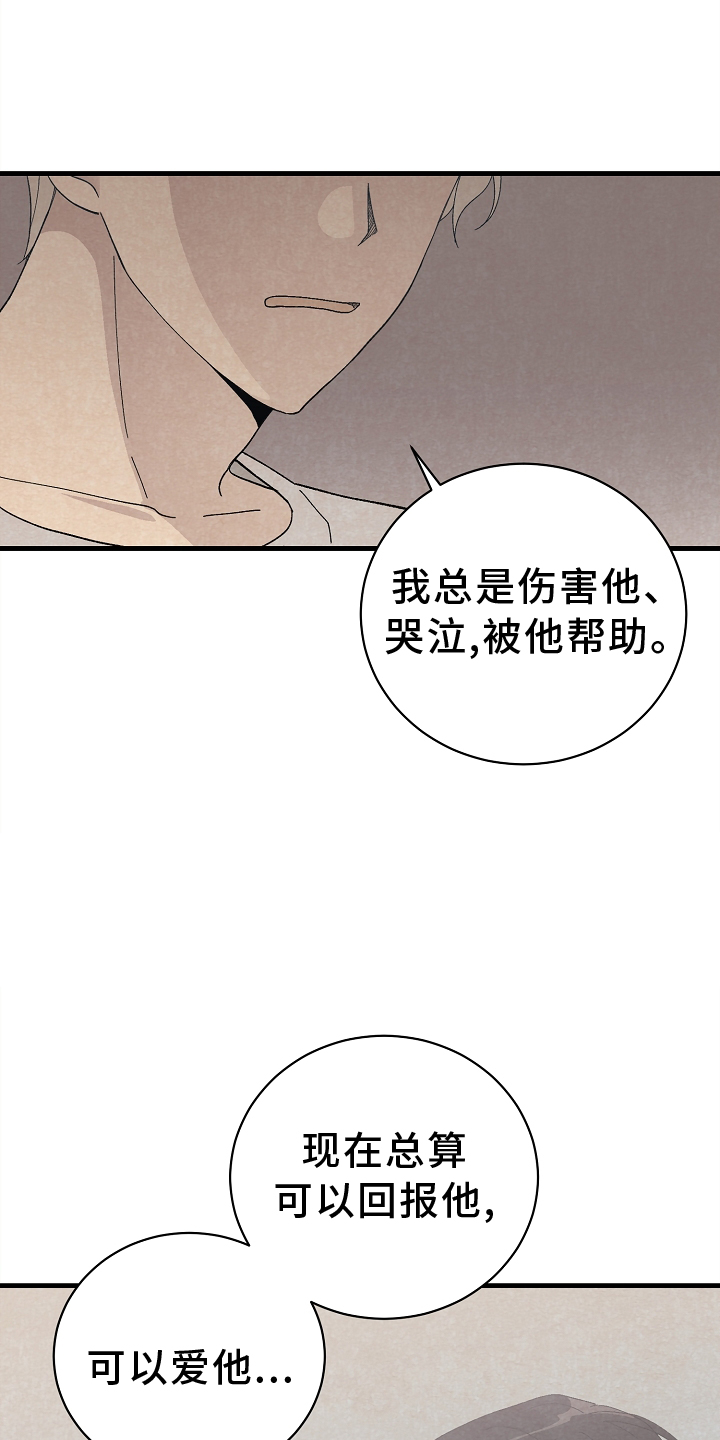 第63章：关心14