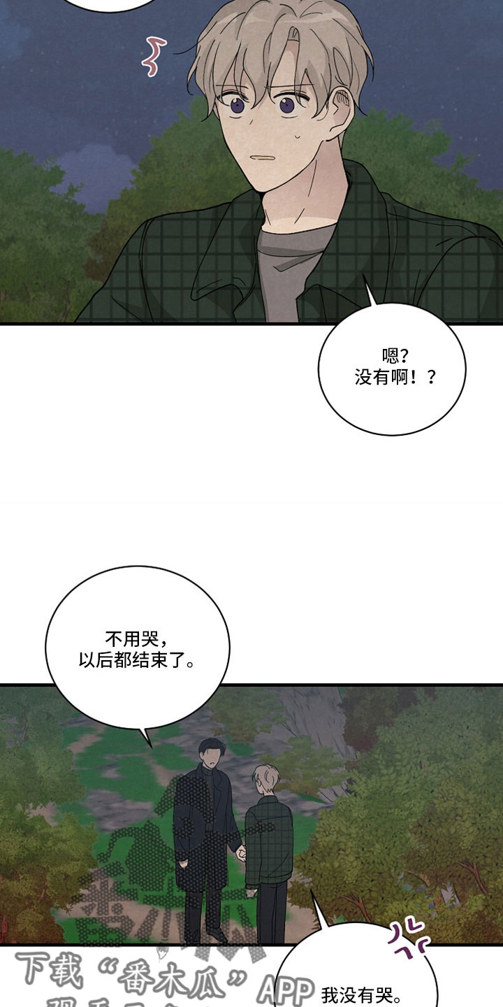 第51章：更好办法5