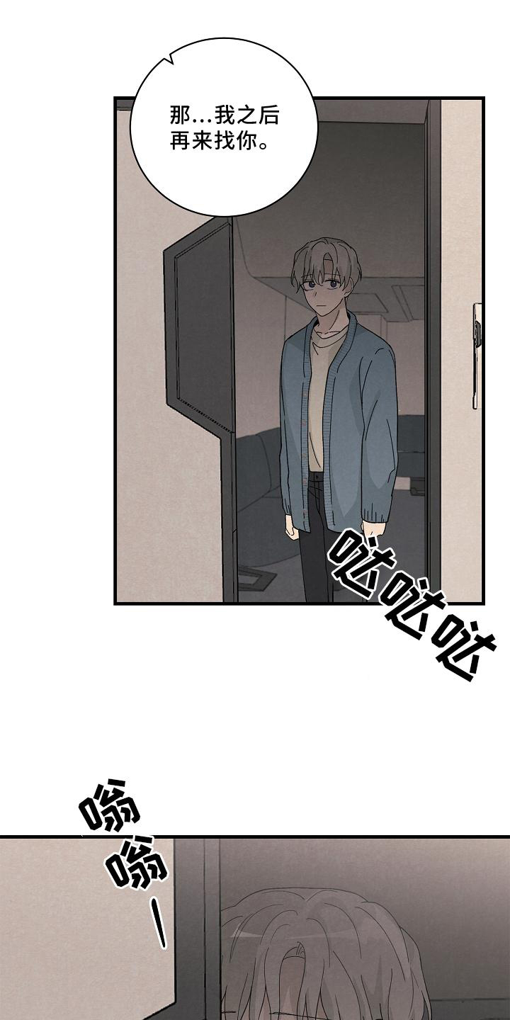 第30章：了解6
