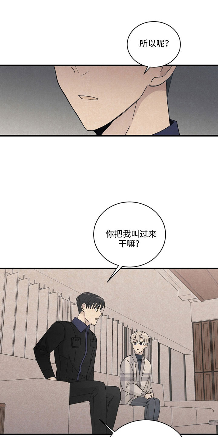 第39章：回答我13