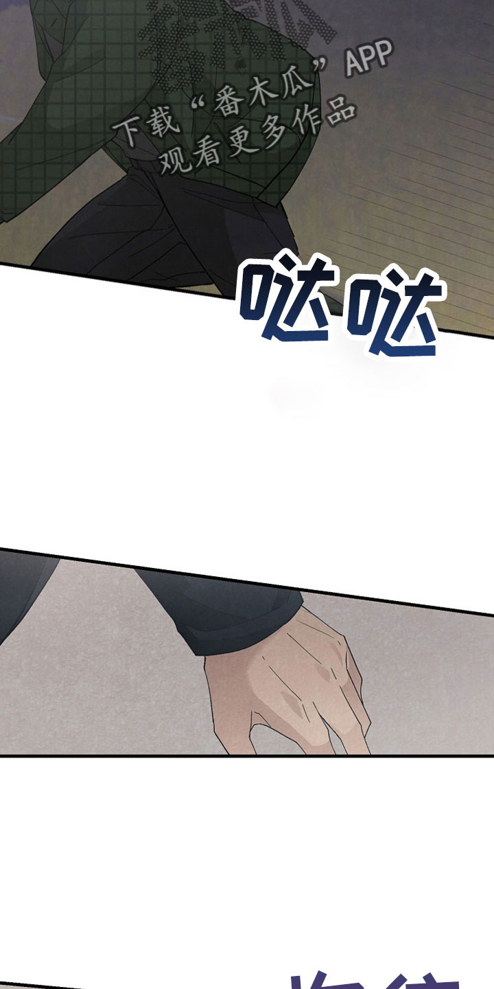第47章：哭包10