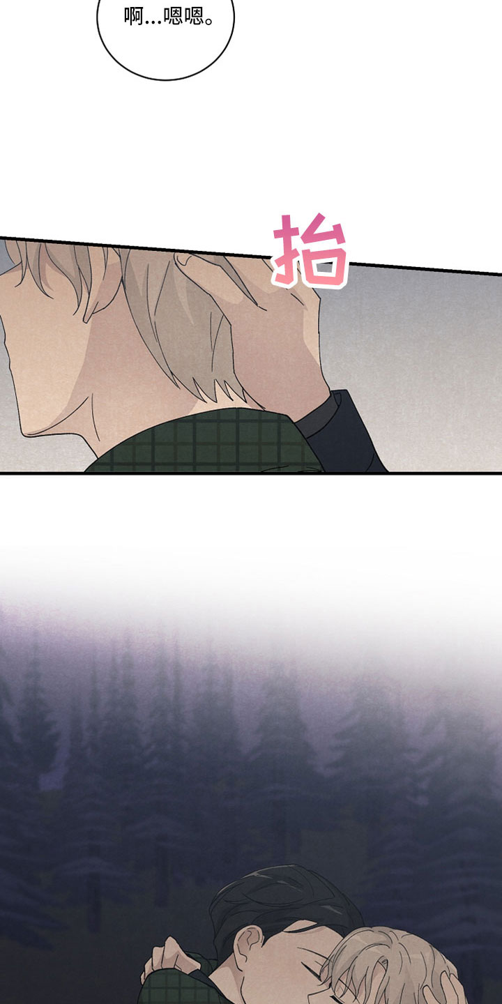 第48章：受伤不早说3