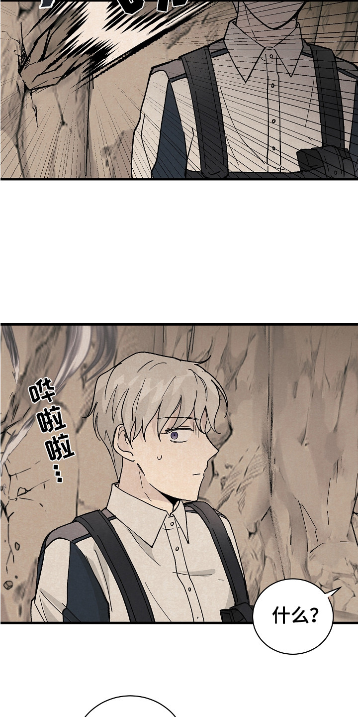 第3章：臭脾气7