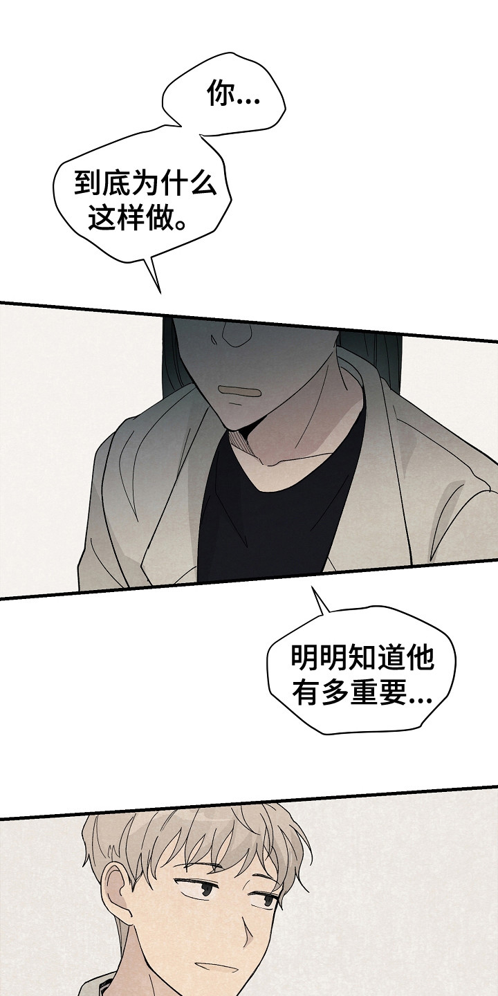 第18章：回到基地0